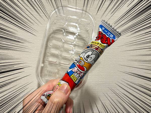 その手があったか…　ナポリタンにかける粉チーズを駄菓子で代用