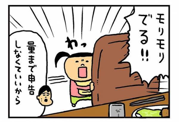 食事中に「うんち出る！」と叫んだ娘　その後の行動に「最高」「笑った！」
