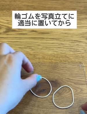 「こんなに優れモノだったとは…」　知ったら試したくなる『輪ゴム』の活用法