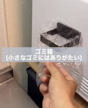 １００均『マグネット式傘立て』の思わぬ活用法に「一本とられた…」