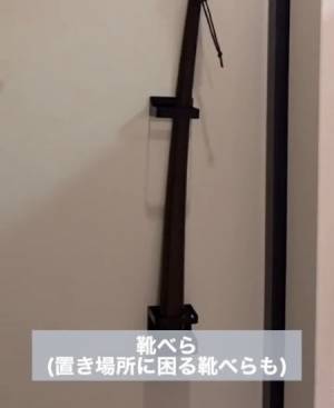 １００均『マグネット式傘立て』の思わぬ活用法に「一本とられた…」