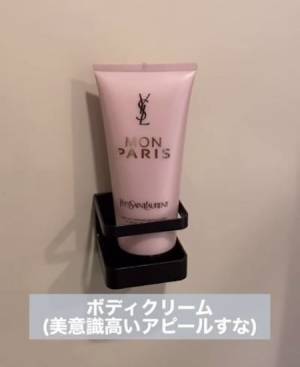 １００均『マグネット式傘立て』の思わぬ活用法に「一本とられた…」