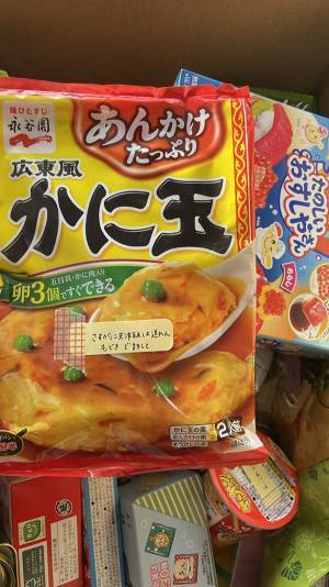 先輩からのプレゼント　ダンボールを開けると…「涙が出た」「最高かよ」