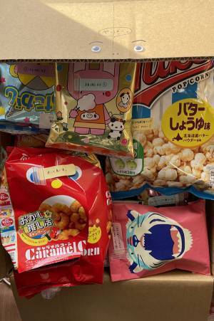 先輩からのプレゼント　ダンボールを開けると…「涙が出た」「最高かよ」