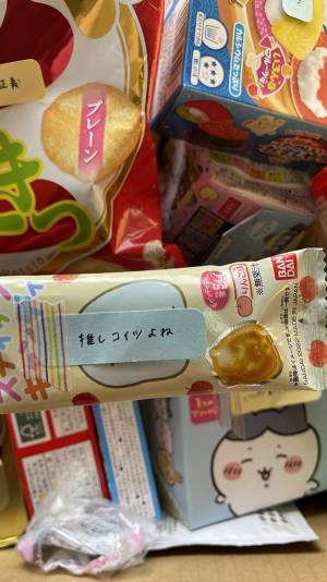 先輩からのプレゼント　ダンボールを開けると…「涙が出た」「最高かよ」