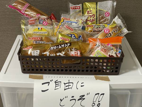 帰宅したら「ご自由にどうぞ」の箱が　中を見ると…「最高か」「これはアガる」