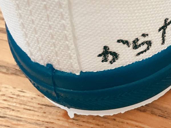 上履きに名前を書いた母親　書いた字を見たら…「どうしてそうなった」