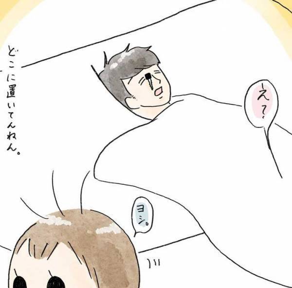 父親の鍵を拾った息子　父親に届けると？　「え、なんでそこなん」