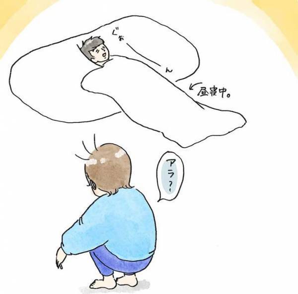 父親の鍵を拾った息子　父親に届けると？　「え、なんでそこなん」