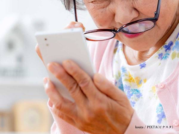 おばあちゃんからのLINEに『１９万いいね』　内容に「１日中これで笑っている」