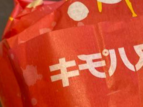 客「やっぱマックといえば○○やな～」　商品名に二度見！「吹いた」