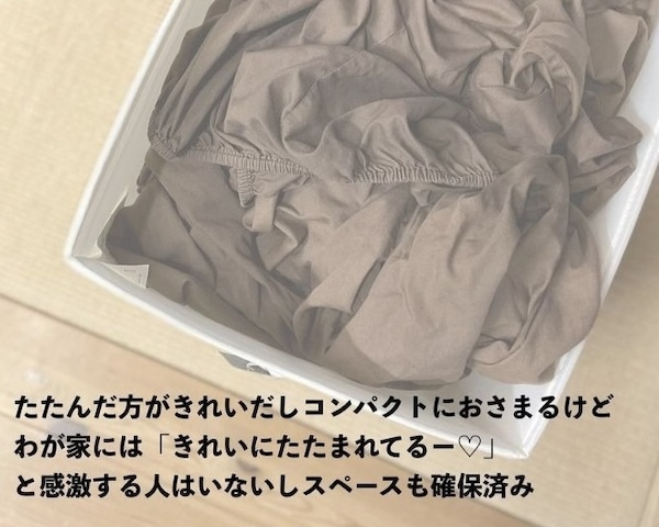 シーツを畳まずに収納してみた　発想の転換が「参考になる」
