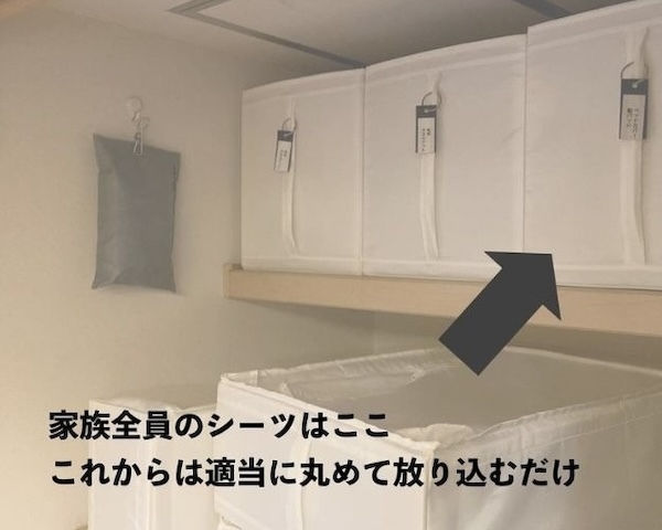 シーツを畳まずに収納してみた　発想の転換が「参考になる」