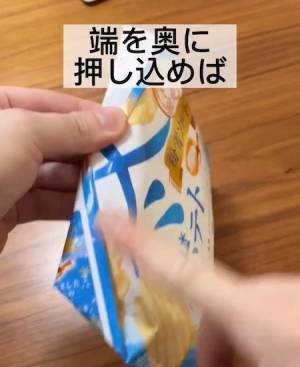 ティーバッグから滴るしずく　ポタポタ落ちるのを防ぐ方法に「ナイスアイディア」