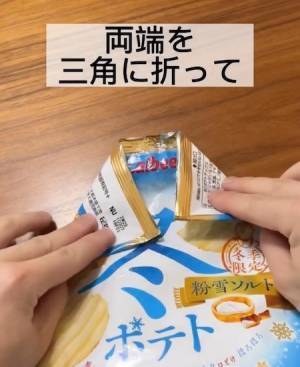 ティーバッグから滴るしずく　ポタポタ落ちるのを防ぐ方法に「ナイスアイディア」