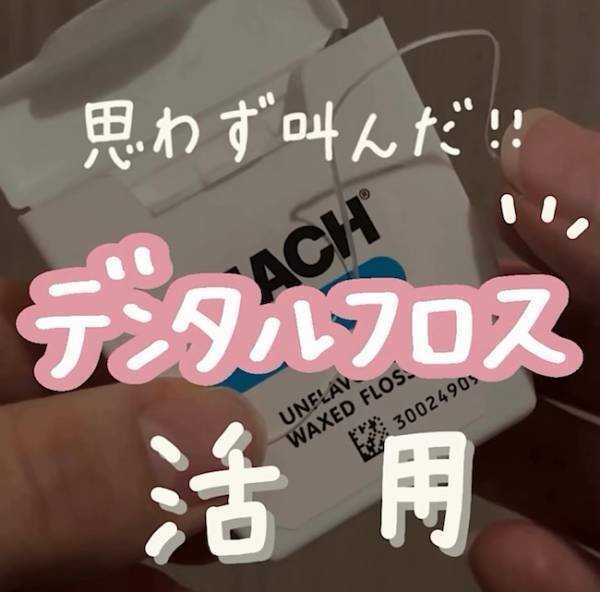 アレで髪を撫でるだけ　アホ毛や寝癖が一瞬で直す方法に「やってみます」