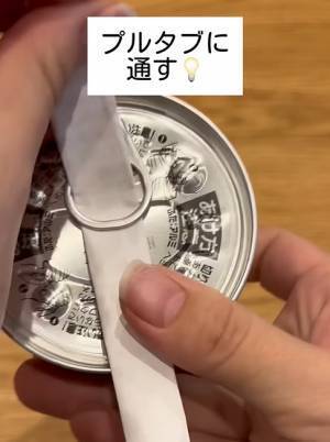 ツナ缶のふたをアレを使って開けてみた　意外なメリットに「コレはすごい」