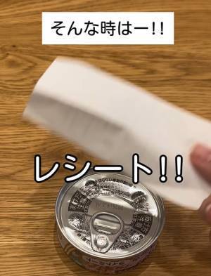 ツナ缶のふたをアレを使って開けてみた　意外なメリットに「コレはすごい」