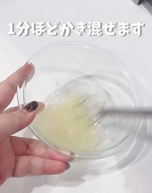 誰でも簡単にメレンゲが作れる裏技　ハンドミキサー不要の方法に「ふっわふわ」