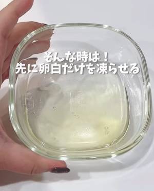 誰でも簡単にメレンゲが作れる裏技　ハンドミキサー不要の方法に「ふっわふわ」