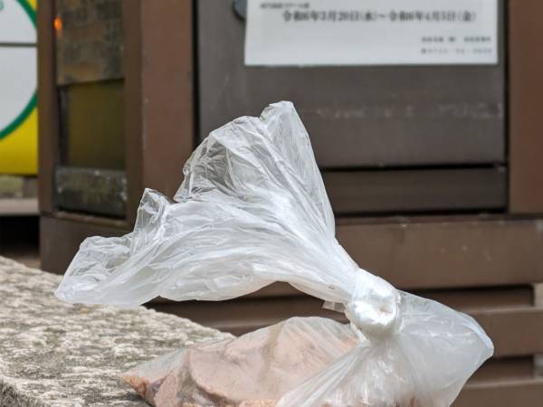 『危険なゴミ』の注意喚起　捨ててあったのは…「世も末ですな」