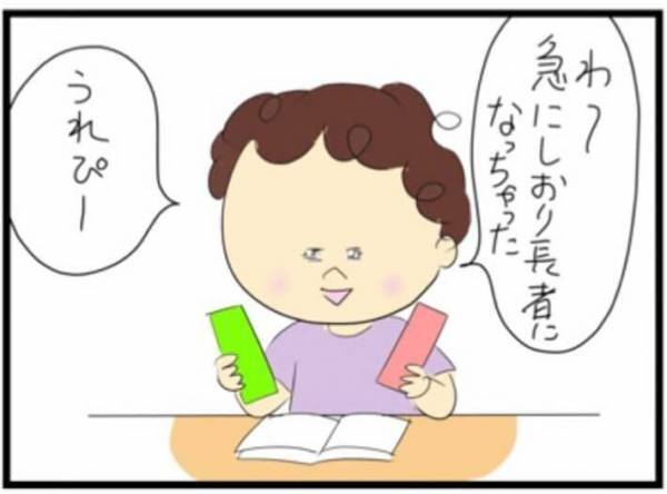 読書をする女性　図書館で『しおり』をもらうと？　「その考えはなかった」「それいいね！」