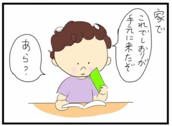 読書をする女性　図書館で『しおり』をもらうと？　「その考えはなかった」「それいいね！」
