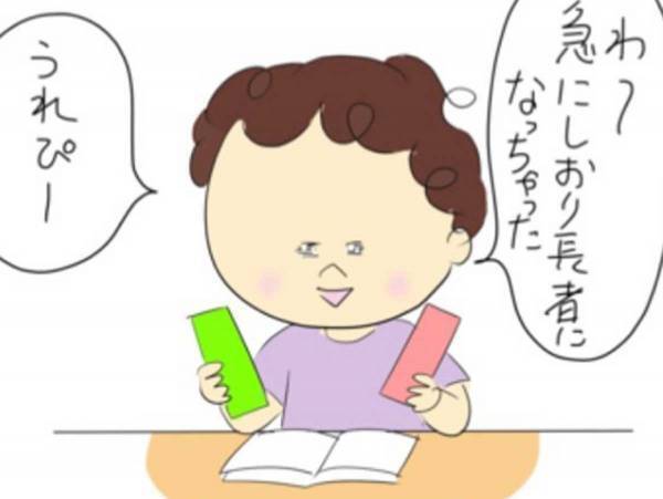 読書をする女性　図書館で『しおり』をもらうと？　「その考えはなかった」「それいいね！」