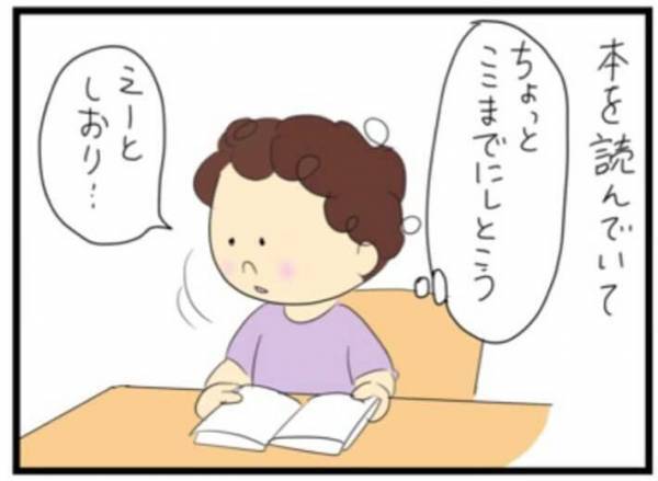 読書をする女性　図書館で『しおり』をもらうと？　「その考えはなかった」「それいいね！」