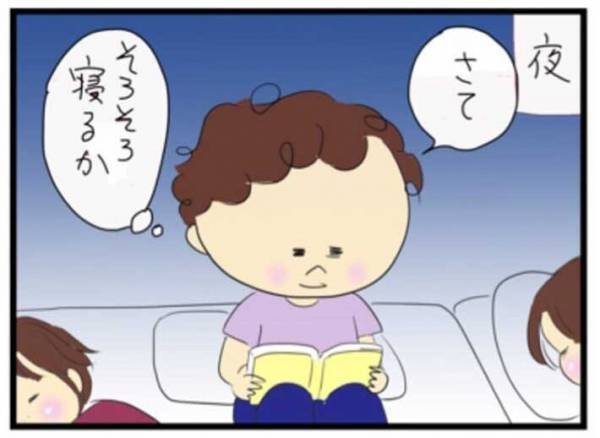読書をする女性　図書館で『しおり』をもらうと？　「その考えはなかった」「それいいね！」