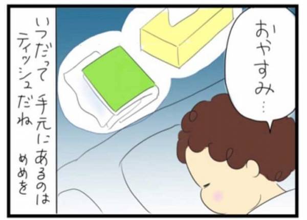 読書をする女性　図書館で『しおり』をもらうと？　「その考えはなかった」「それいいね！」