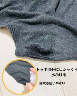 洗濯後にハンガー跡が付いたらコレやって　方法に「あっという間」「簡単すぎ」