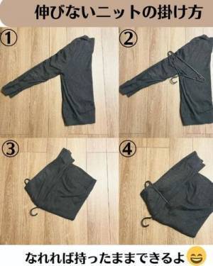 洗濯後にハンガー跡が付いたらコレやって　方法に「あっという間」「簡単すぎ」