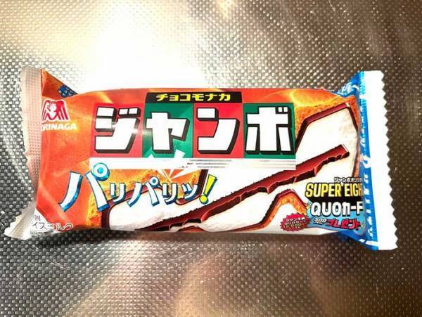 そのまま食べるの待って！　『チョコモナカジャンボ』を開封したら…？