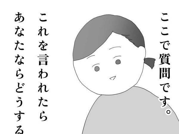 父に歯みがきしてほしい子供　母がとった行動に「まさかすぎて笑った」