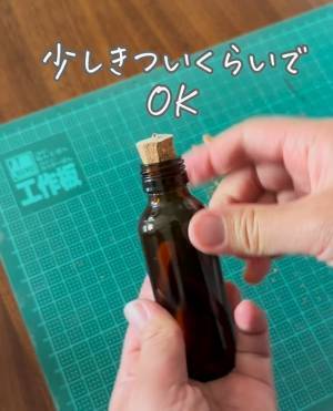 栄養ドリンクの空き瓶　まさかの活用法に「ビックリ」「これほどまで」