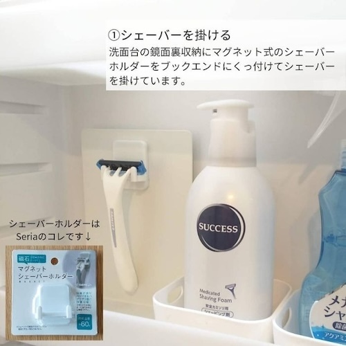 実は多用途なブックエンド　活用法に「今すぐ試したい」「万能だ」