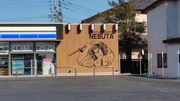 「大胆にやりますね」「初めて見た」　ローソンの外壁に描かれていたのは？