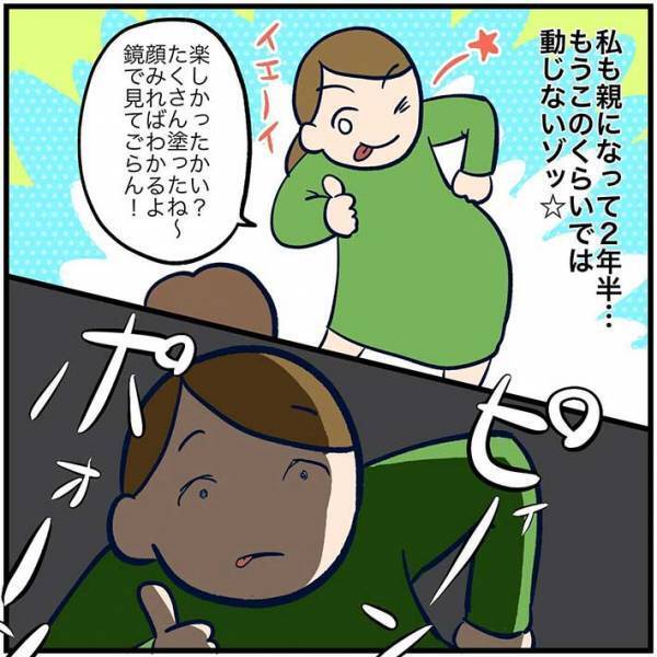 インクまみれで配達員を迎えた２歳児　その後の対応に「最高」「神対応」