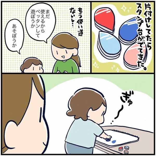 インクまみれで配達員を迎えた２歳児　その後の対応に「最高」「神対応」