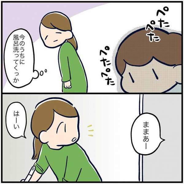 インクまみれで配達員を迎えた２歳児　その後の対応に「最高」「神対応」