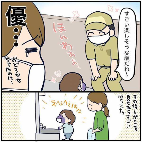 インクまみれで配達員を迎えた２歳児　その後の対応に「最高」「神対応」