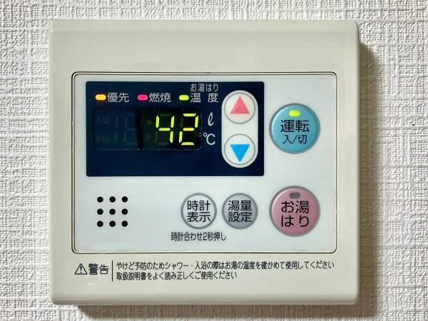 給湯機の電源、つけっぱなし？　こまめに切る？　電力会社の情報に「ためになった」