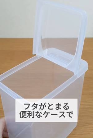 アレにぴったりフィット！　１００均『オープンパック』に「買うしかない」