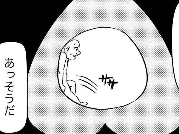 桃の中の桃太郎「終わった…」　おばあさんの発言に「泣いた」「止めてくれ」