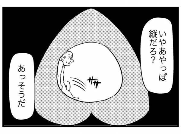 桃の中の桃太郎「終わった…」　おばあさんの発言に「泣いた」「止めてくれ」