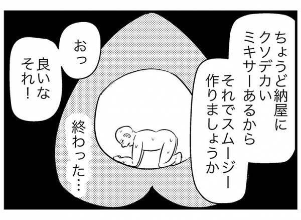 桃の中の桃太郎「終わった…」　おばあさんの発言に「泣いた」「止めてくれ」
