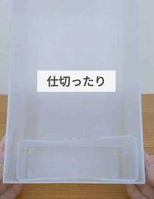 ソレの収納に使えるとは！　１００均の調味料袋ケースに「買うしかない」