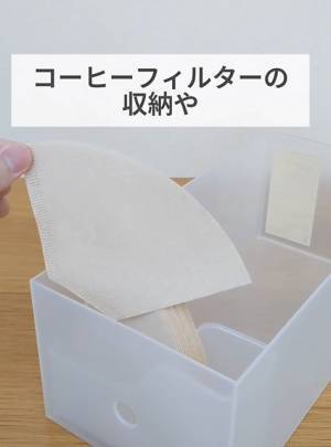 ソレの収納に使えるとは！　１００均の調味料袋ケースに「買うしかない」