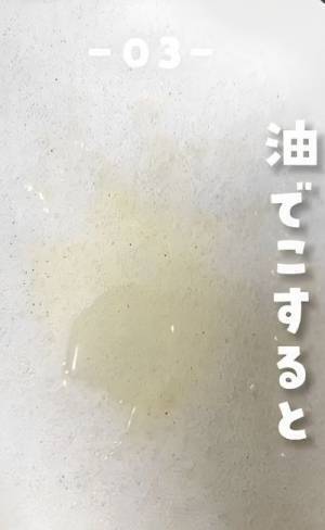 まな板にアレをひと塗り　ニンジンのしみを取り除く方法に「それだけで…」